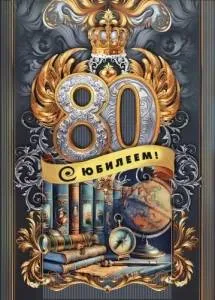 Открытка "М.П." 7.0000731