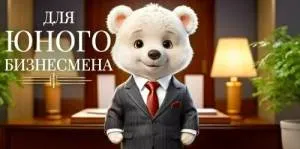 Конверт "Открытая планета" 9.0000412