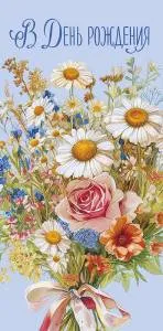 Открытка "А-Д" 0319.165