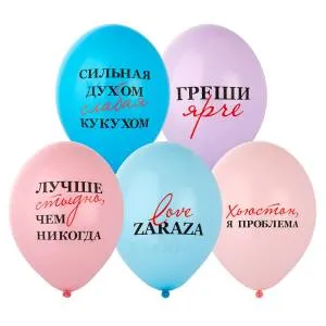 Love Zaraza 2 цв. 14" 1103-3172