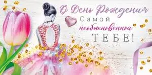 Конверт "Открытая планета" 70434