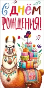 Конверт "М.П." 75773