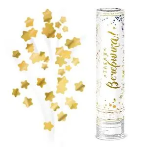 Пневмохлопушка "Такая вечеринка!" Звезды 30см с золотой печатью 8230-TV-SG