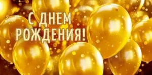 Конверт "Открытая планета" 70878