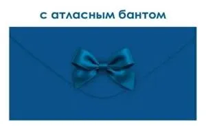 Конверт "Открытая планета" 9.0001904