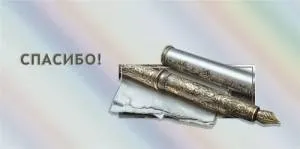 Конверт "М.П." 7.0000708