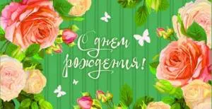 Конверт для денег 1-10-0247