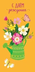 Открытка "А-Д" 0315.593