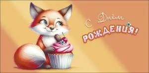 Конверт "А-Д" 0320.582