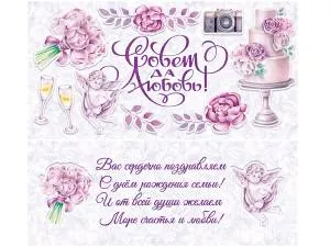 Конверт для денег 1-20-1103