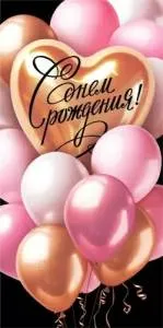 Конверт "ГК Горчаков" 1.0000096