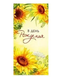 Открытка "А-Д" 0318.947