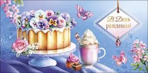 Конверт "А-Д" 0320.418