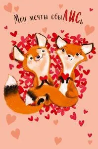 Открытка "А-Д" 0822.275