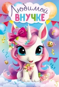 Открытка " М.П." 004969