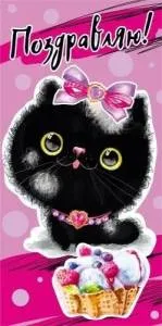 Конверт "М.П." 7.0000633