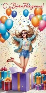 Конверт "Праздник" 5.0000836