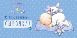 Открытка "А-Д" 0316.720