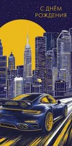 Конверт "А-Д" 0320.498