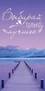 Конверт "Открытая планета" 70135