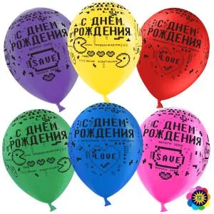 12" С днем рождения! (пиксели) пастель ассорти (50 шт) (Малайзия) 711235-50