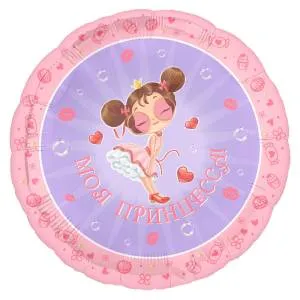 18" Круг, Моя Принцесса (Россия) / 801329