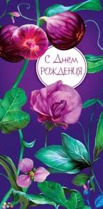 Открытка "А-Д" 0315.616