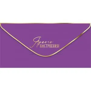 Конверт "Империя поздравлений" 38953