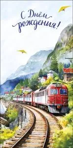 Конверт "А-Д" 0320.815