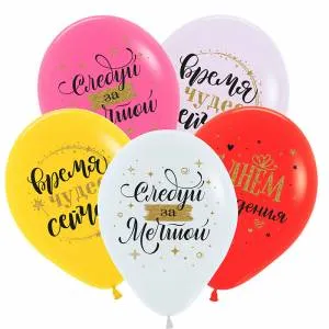 12" СДР Вдохновение, пастель (50 шт) / 612229