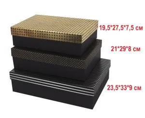 Коробка 19,5*27,5*7,5 см "Мужская классика" черный металл/ 502233