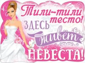 Открытка "Праздник" 00861