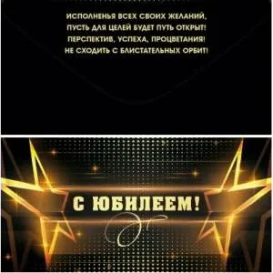 Конверт "Открытая планета" 78.859