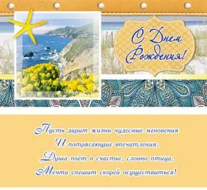 Конверт Профит 1-20-0589