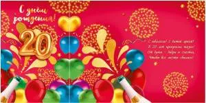 Открытки "М.П." Евро 60707