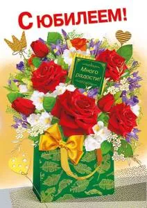 Открытка "М.П." 60967