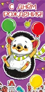 Конверт "М.П." 76696