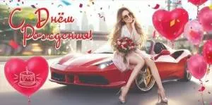 Конверт "Праздник" 5.0000336