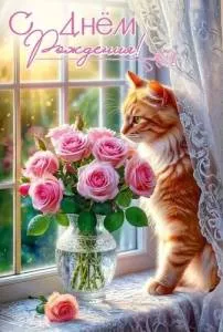 Открытка "Праздник" 5.0001902