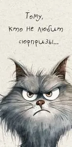 Конверт "А-Д" 0320.166