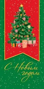 Конверт "А-Д" 0317.076