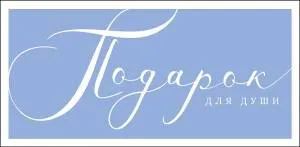 Конверт "А-Д" 1216.426