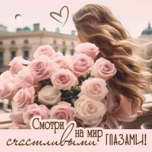 Бирка "Праздник" 2902152