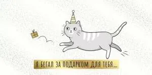 Конверт "Империя поздравлений" 3.0000628