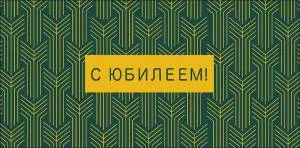 Конверт "А-Д" 0319.323