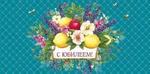 Конверт "А-Д" 0321.122