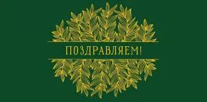 Конверт "А-Д" 0319.340