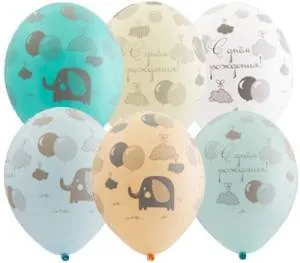 С ДР Слонёнок, пастель 14" 1103-1994        