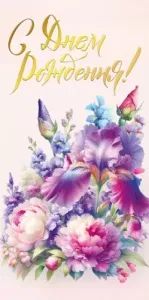 Конверт "М.П." 75746