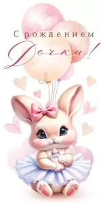 Конверт "Открытая планета" 70778